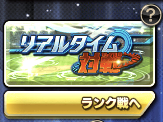 プロスピa リアタイで打てない人向け バッティングの全て教えます